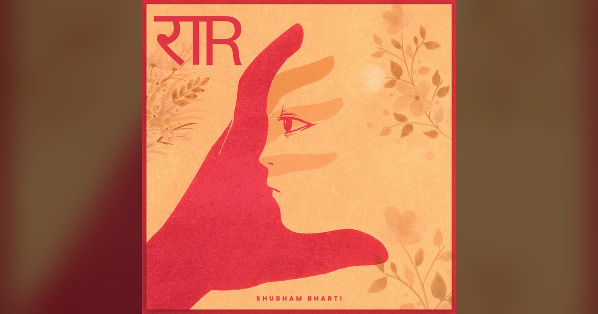 Cover image: Shubham Bharti – Raar Review