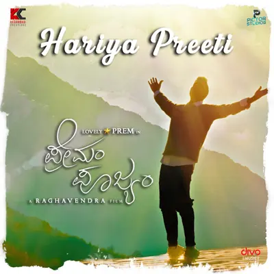 Hariya Preeti (From "Premam Poojyam") by Mohit Chauhan album artwork