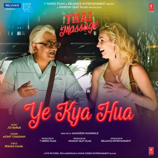 Ye Kya Hua (From "Thai Massage") by Mohit Chauhan album artwork