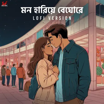 Mon Hariye Beghorey - Lofi by Mohit Chauhan album artwork
