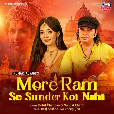 More Ram Se Sunder Koi Nahi by Mohit Chauhan album artwork