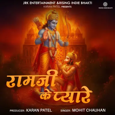 Ramji Ke Pyare by Mohit Chauhan album artwork