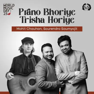 Prano Bhoriye Trisha Horiye by Mohit Chauhan album artwork
