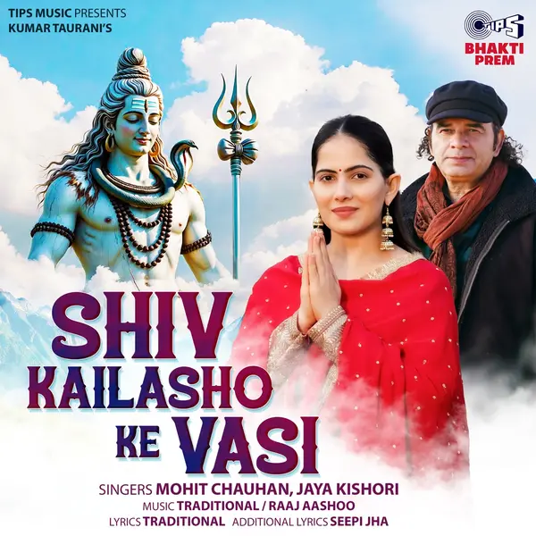 Shiv Kailasho Ke Vasi by Mohit Chauhan album artwork