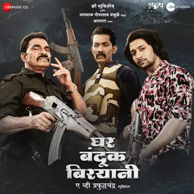 Ghar Banduk Biryani - Title Track (From "Ghar Banduk Biryani") by Mohit Chauhan album artwork