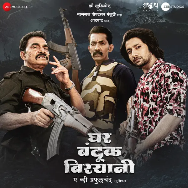 Ghar Banduk Biryani - Title Track (From "Ghar Banduk Biryani") by Mohit Chauhan album artwork