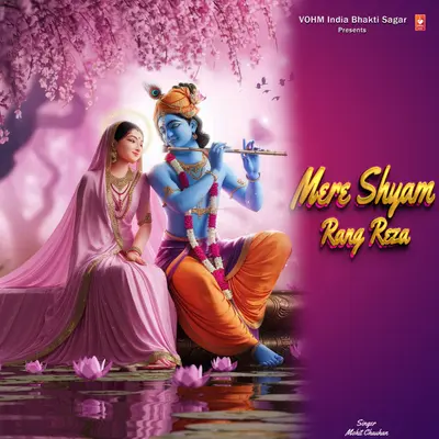Mere Shyam Rang Reza by Mohit Chauhan album artwork