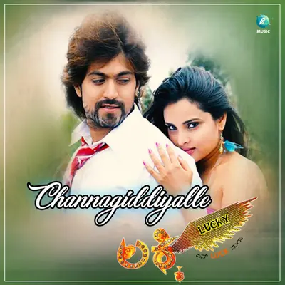 Channagiddiyalle (From "Lucky") by Baba Sehgal album artwork