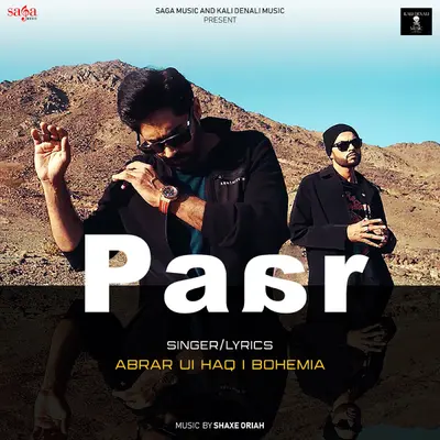 Paar by Bohemia album artwork