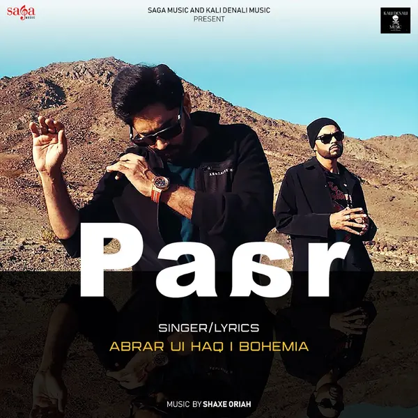 Paar by Bohemia album artwork