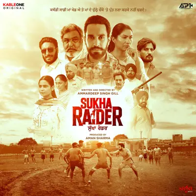 Sukha Raider (Original Motion Picture Soundtrack) by Bohemia album artwork