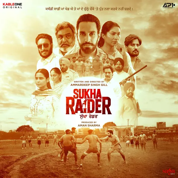 Sukha Raider (Original Motion Picture Soundtrack) by Bohemia album artwork