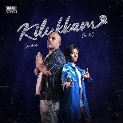 Kilukkam by Dee MC album artwork