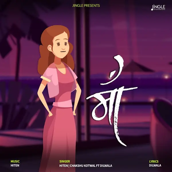 Maa (feat. Dilwala) by Hiten album artwork