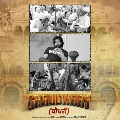 Chaudhary by Hiten album artwork
