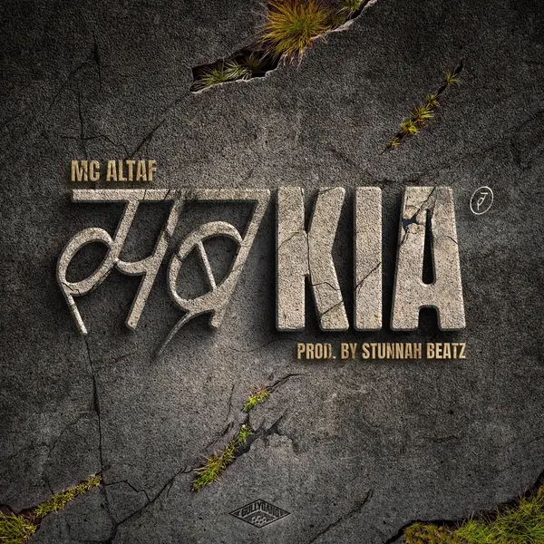 Sabr Kia by Stunnah Beatz album artwork