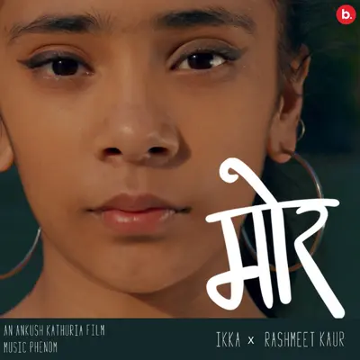 Mor by Phenom album artwork