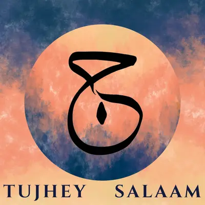 Tujhey Salaam by Junoon album artwork