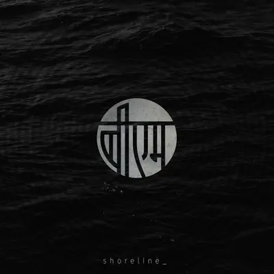 Shoreline by Bhayanak Maut album artwork