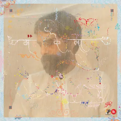 Akela by Ankur Tewari album artwork
