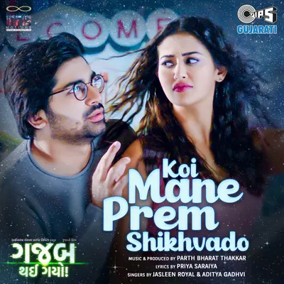 Koi Mane Prem Shikhvado (From "Gajab Thai Gayo") by Jasleen Royal album artwork