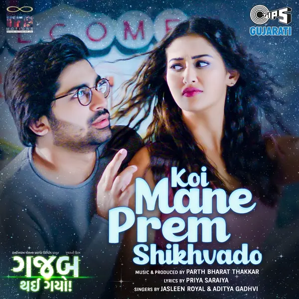 Koi Mane Prem Shikhvado (From "Gajab Thai Gayo") by Jasleen Royal album artwork