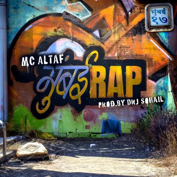 Mumbai Rap by MC Altaf album artwork
