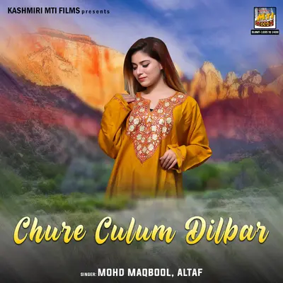 Chure Culum Dilbar by MC Altaf album artwork