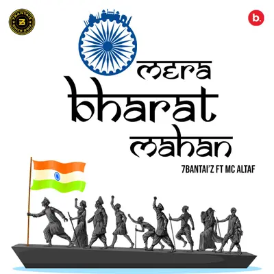 Mera Bharat Mahan by MC Altaf album artwork
