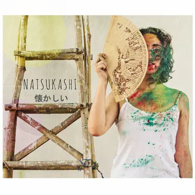 Natsukashii by Sanjeeta Bhattacharya album artwork