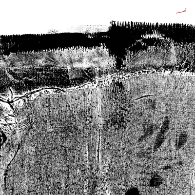Qasr by Sheherazaad album artwork