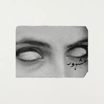 Mashoor by Sheherazaad album artwork