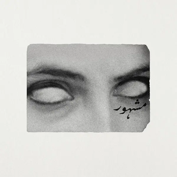Mashoor by Sheherazaad album artwork