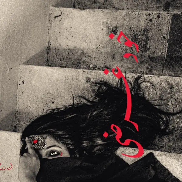 Khudgarzi by Sheherazaad album artwork