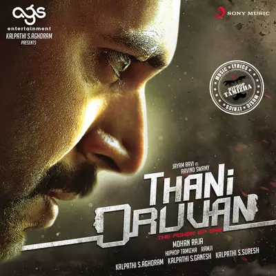 Thani Oruvan (Original Motion Picture Soundtrack) by Hiphop Tamizha album artwork