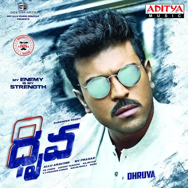 Dhruva (Original Motion Picture Soundtrack) by Hiphop Tamizha album artwork