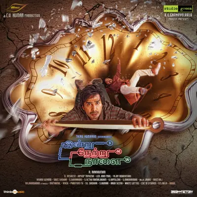 Indru Netru Naalai (Original Motion Picture Soundtrack) by Hiphop Tamizha album artwork