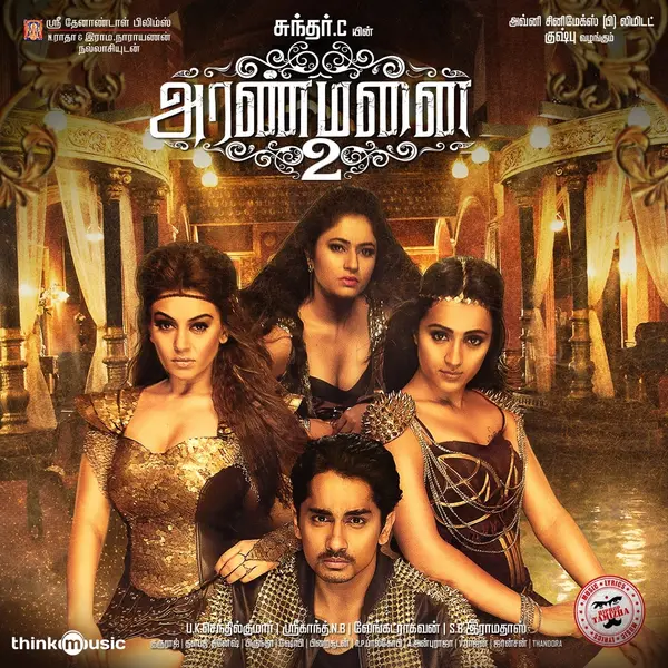 Aranmanai 2 (Original Motion Picture Soundtrack) by Hiphop Tamizha album artwork