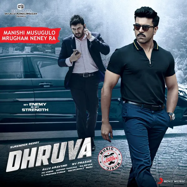 Manishi Musugulo Mrugham Neney Ra (From "Dhruva") by Hiphop Tamizha album artwork