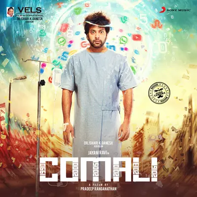 Comali (Original Motion Picture Soundtrack) by Hiphop Tamizha album artwork