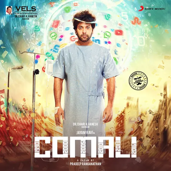 Comali (Original Motion Picture Soundtrack) by Hiphop Tamizha album artwork