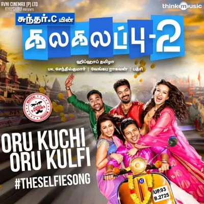 Oru Kuchi Oru Kulfi #TheSelfieSong (From "Kalakalappu 2") by Hiphop Tamizha album artwork