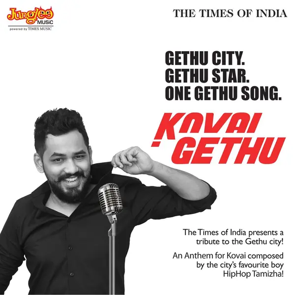 Kovai Gethu by Hiphop Tamizha album artwork
