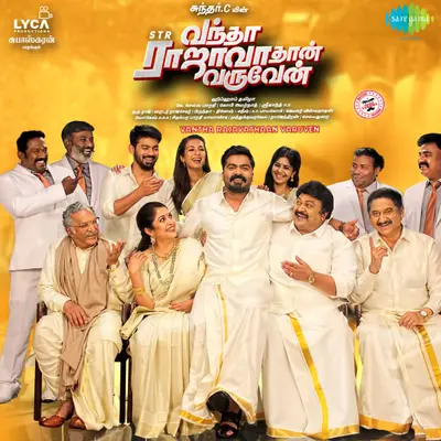 Vantha Rajavathaan Varuven (Original Motion Picture Soundtrack) by Hiphop Tamizha album artwork