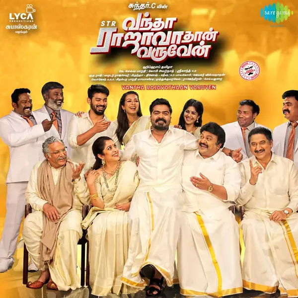 Vantha Rajavathaan Varuven (Original Motion Picture Soundtrack) by Hiphop Tamizha album artwork