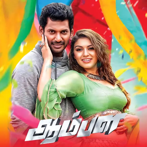 Aambala (Original Motion Picture Soundtrack) by Hiphop Tamizha album artwork
