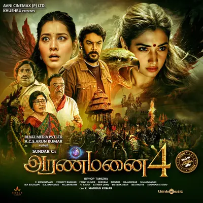 Aranmanai 4 (Original Motion Picture Soundtrack) by Hiphop Tamizha album artwork