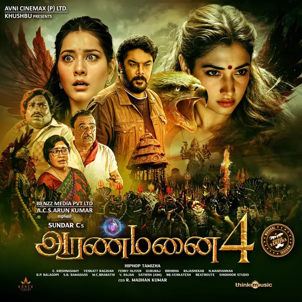 Aranmanai 4 (Original Motion Picture Soundtrack) by Hiphop Tamizha album artwork