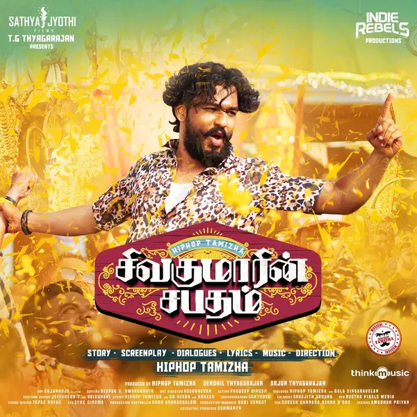 Sivakumarin Sabadham (Original Motion Picture Soundtrack) by Hiphop Tamizha album artwork