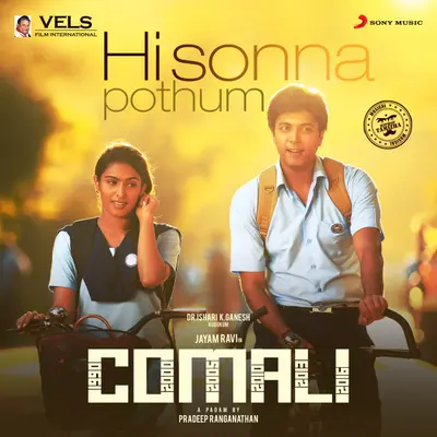 Hi Sonna Pothum (From "Comali") by Hiphop Tamizha album artwork